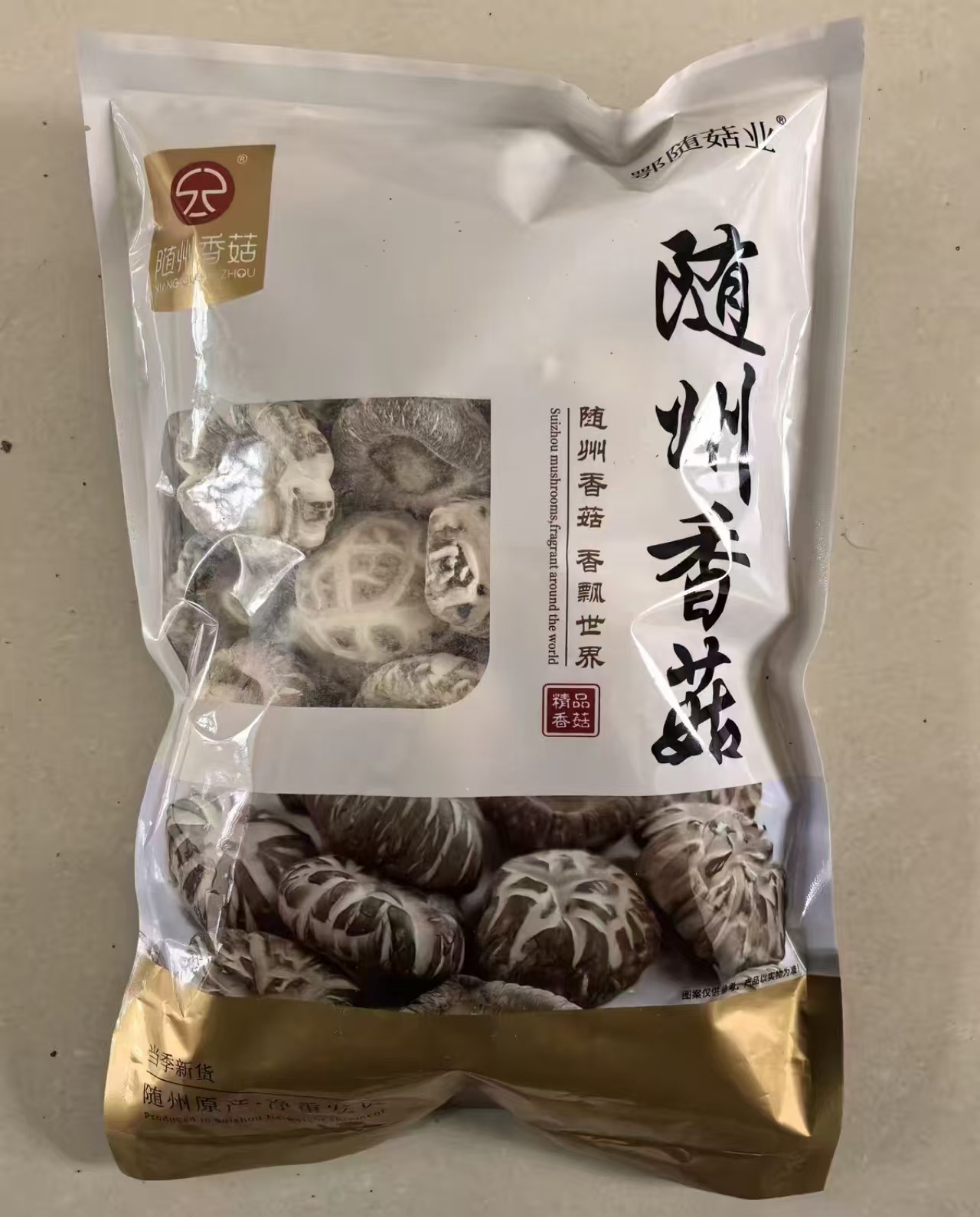 优质干货随州花菇250克 10.9元 - 86线报