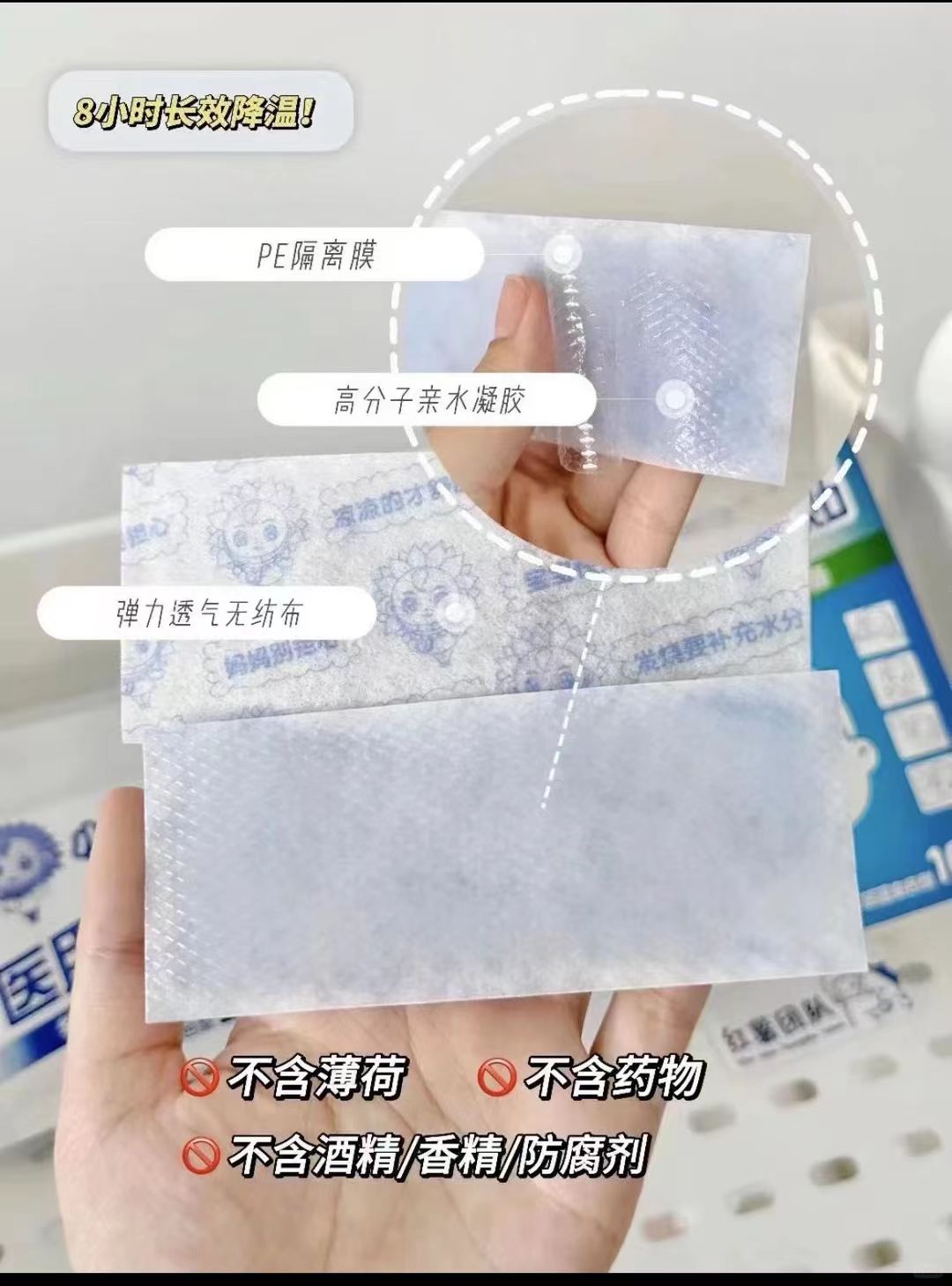 小葵花医用婴儿退热贴10贴*2盒 21.9元 - 线报酷 小葵花医用婴儿退热贴10贴*2盒 21.9元 - 线报酷