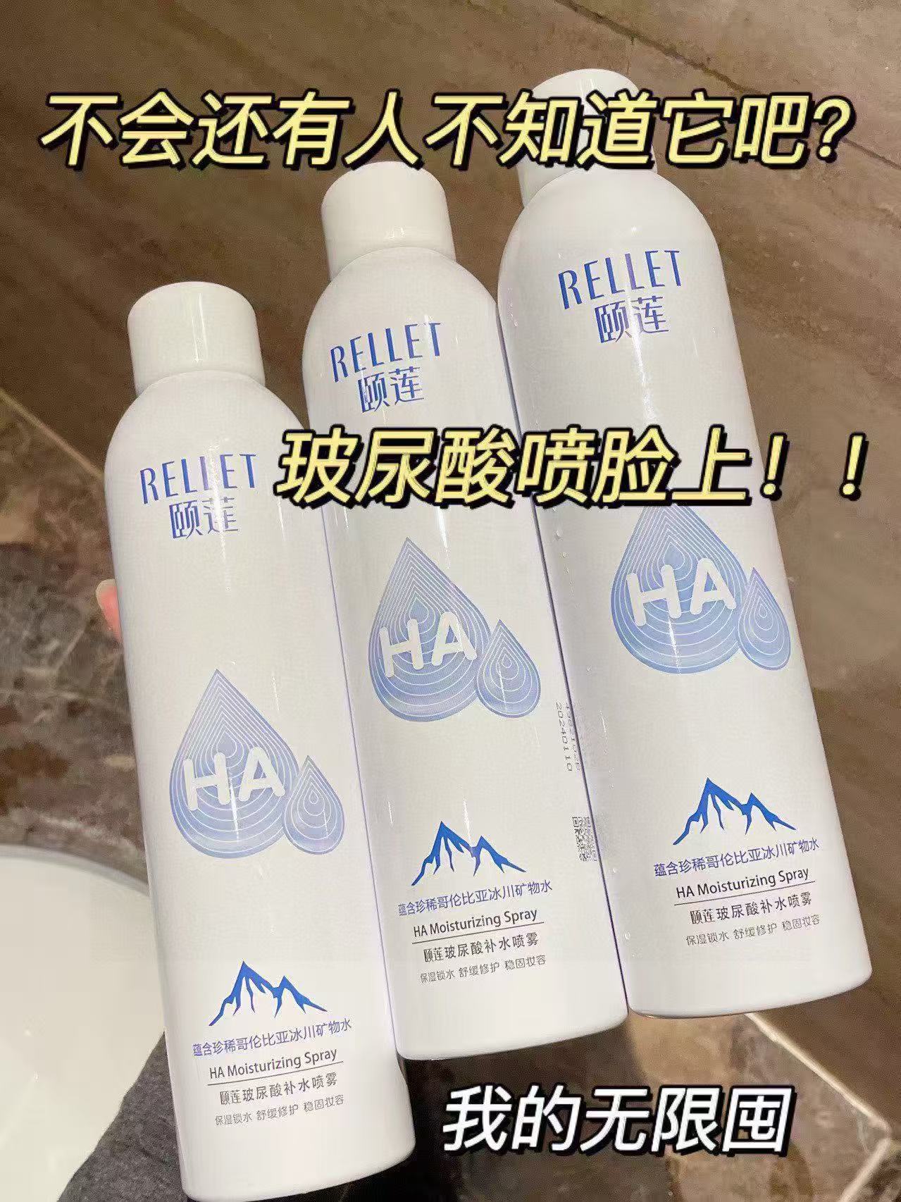 蕉下女士抗菌棉质内裤拍一发3条 30.9元,颐莲玻尿酸补水喷雾拍1发2瓶300ml/大瓶 56元 - 线报酷 蕉下女士抗菌棉质内裤拍一发3条 30.9元,颐莲玻尿酸补水喷雾拍1发2瓶300ml/大瓶 56元 - 线报酷