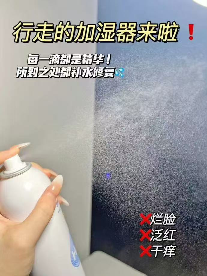 蕉下女士抗菌棉质内裤拍一发3条 30.9元,颐莲玻尿酸补水喷雾拍1发2瓶300ml/大瓶 56元 - 线报酷 蕉下女士抗菌棉质内裤拍一发3条 30.9元,颐莲玻尿酸补水喷雾拍1发2瓶300ml/大瓶 56元 - 线报酷