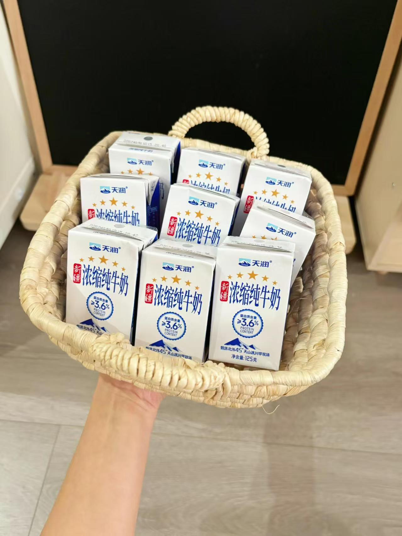 天润浓缩纯牛奶*40盒 63元 - 线报酷