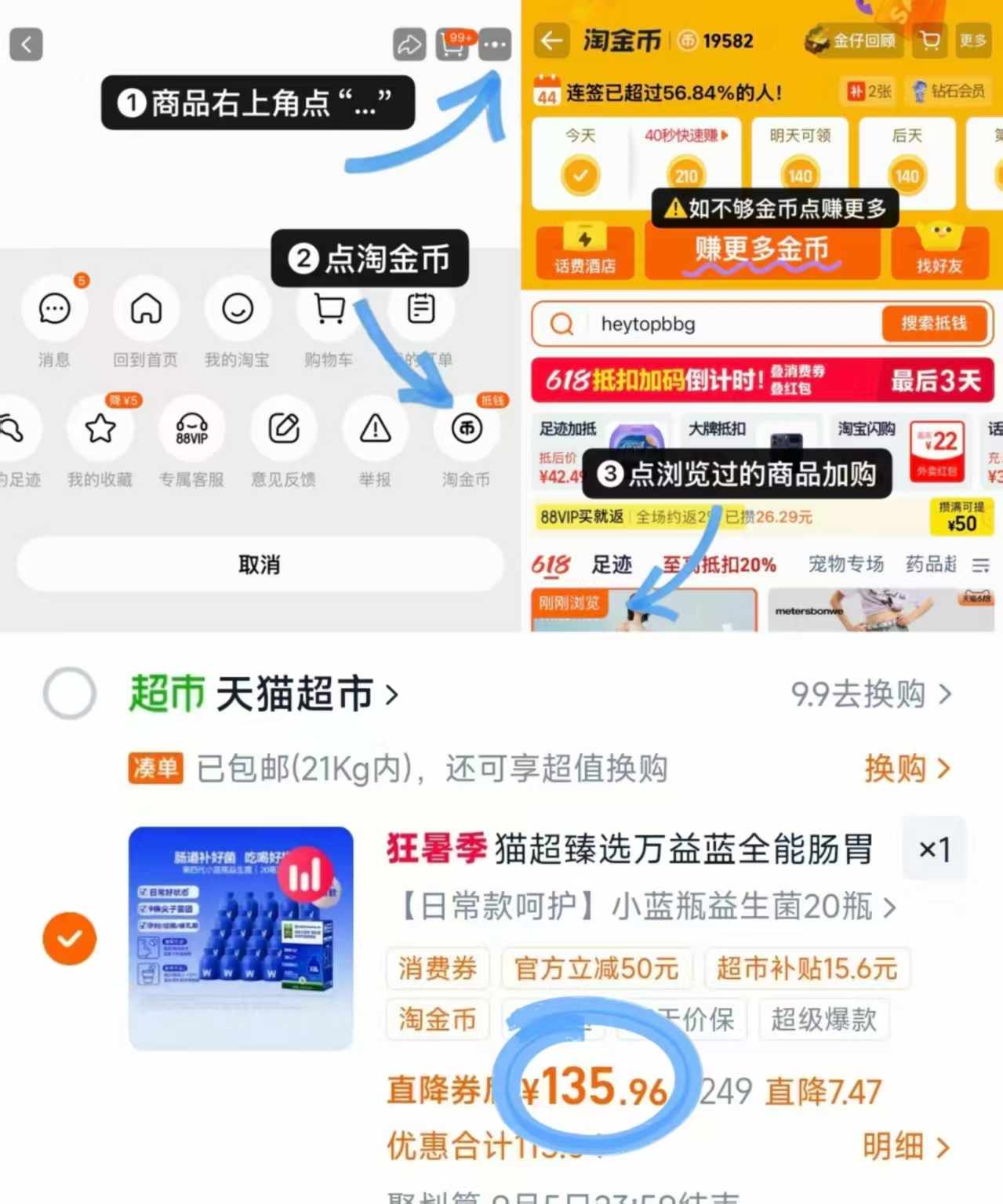 万益蓝第四代小蓝瓶益生菌共20瓶 135.9元 - 86线报 万益蓝第四代小蓝瓶益生菌共20瓶 135.9元 - 86线报