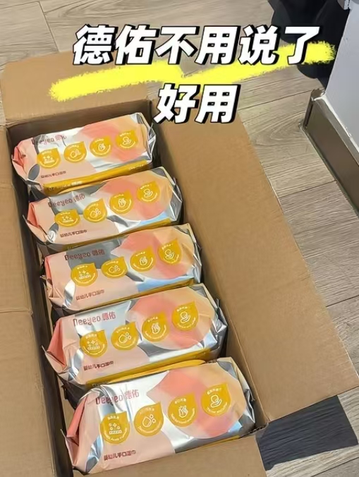 德佑尊享版手口湿巾80抽/包拍1件共10包 44元 - 86线报