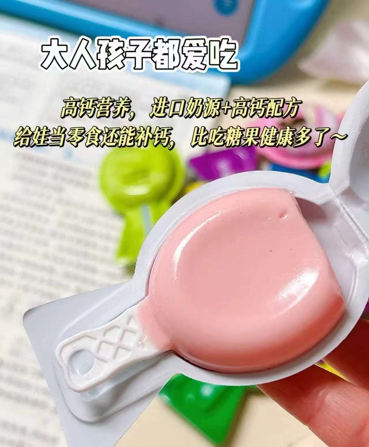 妙可悟空高钙奶酪棒25支 21.8元 - 86线报