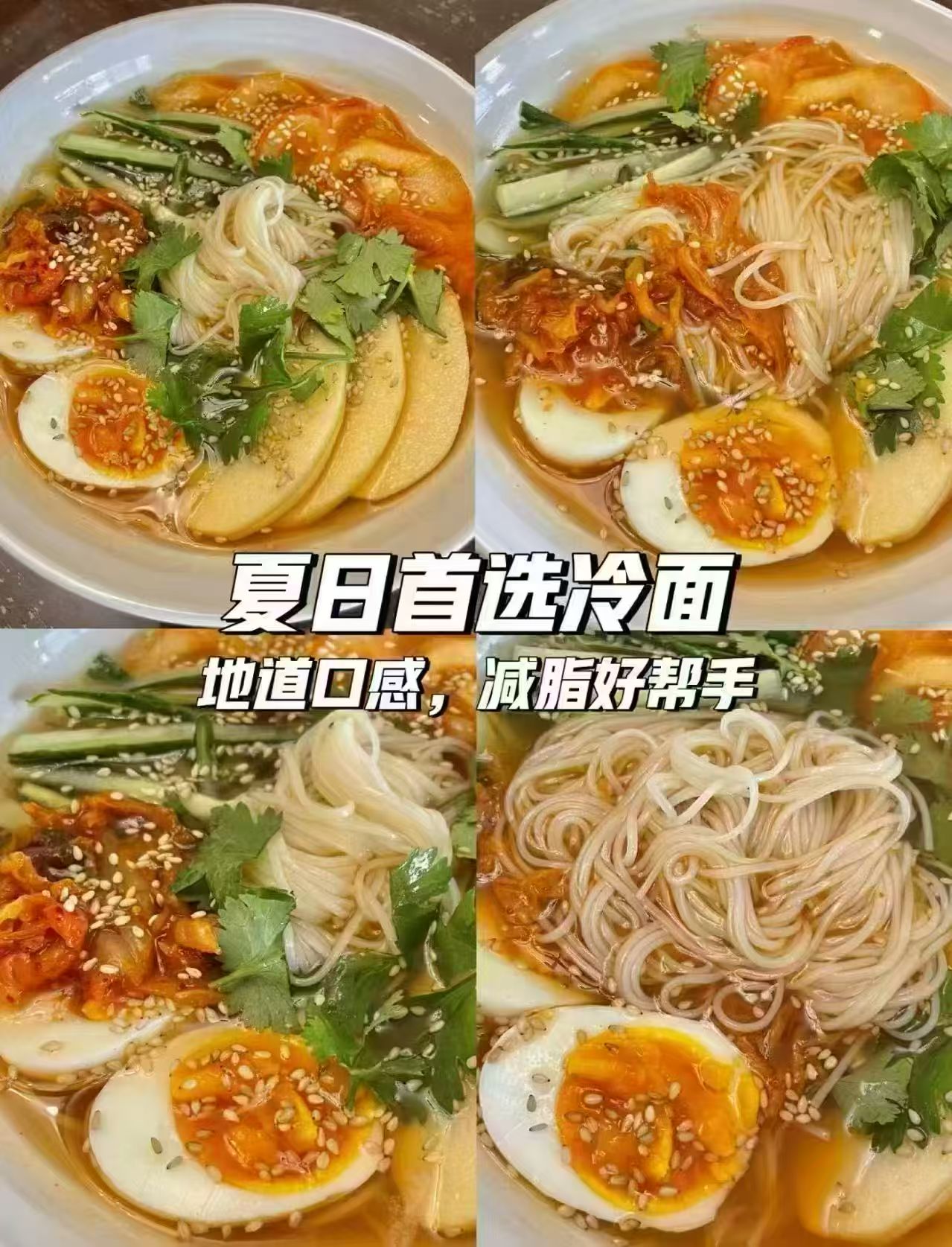 东北大妈冷面5包 荞麦面饼+汤料油料包配齐 13.9元 - 86线报 东北大妈冷面5包 荞麦面饼+汤料油料包配齐 13.9元 - 86线报