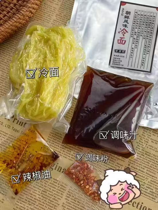东北大妈冷面5包 荞麦面饼+汤料油料包配齐 13.9元 - 86线报