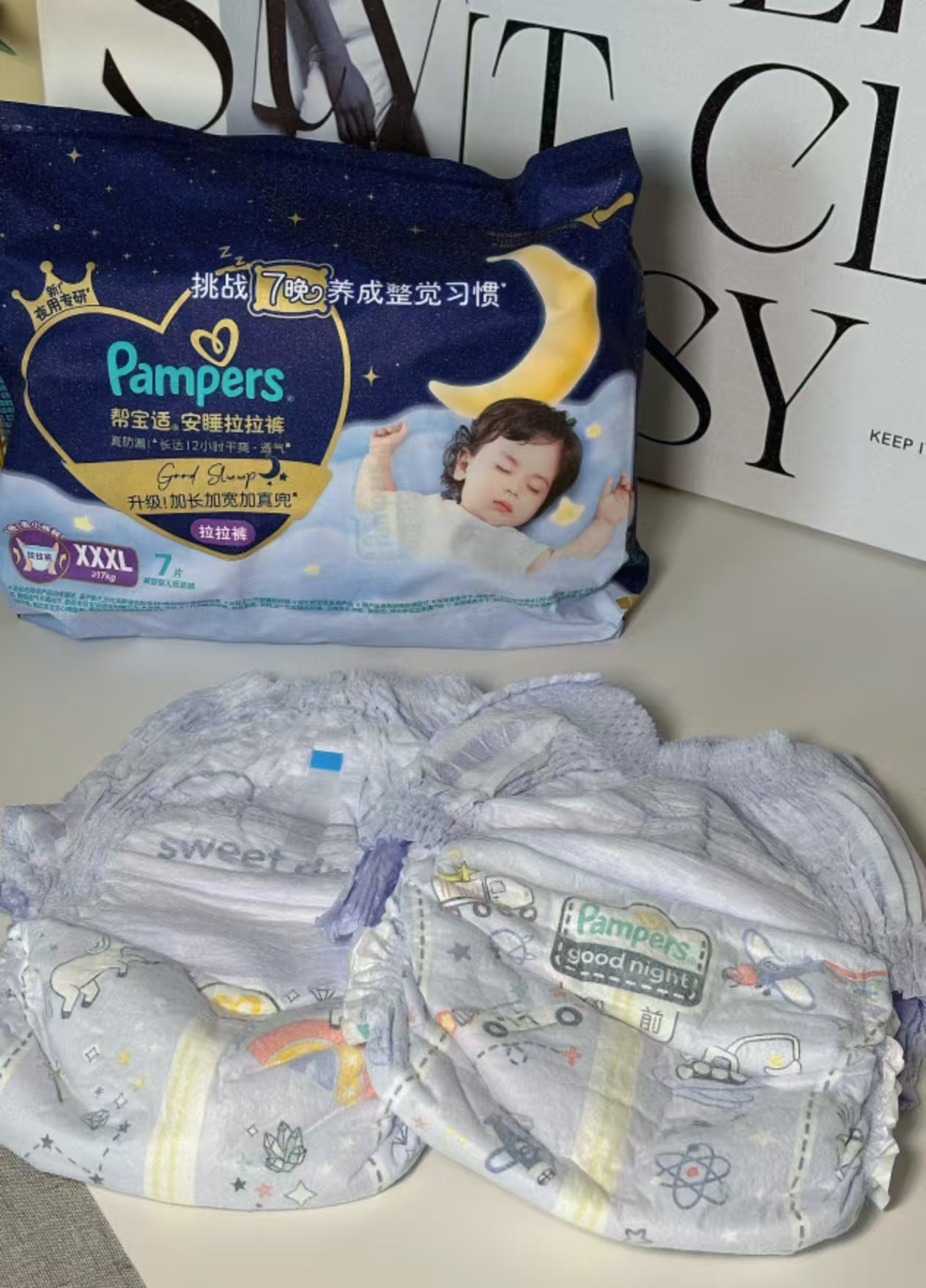 露安适纯净Pure系列拍一发2包 106元,帮宝适安睡拉拉裤拍1箱共2包 131元 - 线报酷 露安适纯净Pure系列拍一发2包 106元,帮宝适安睡拉拉裤拍1箱共2包 131元 - 线报酷