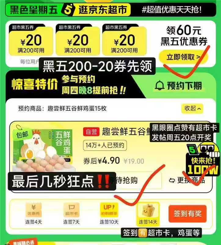 鞋靴 10元 - 86线报 鞋靴 10元 - 86线报