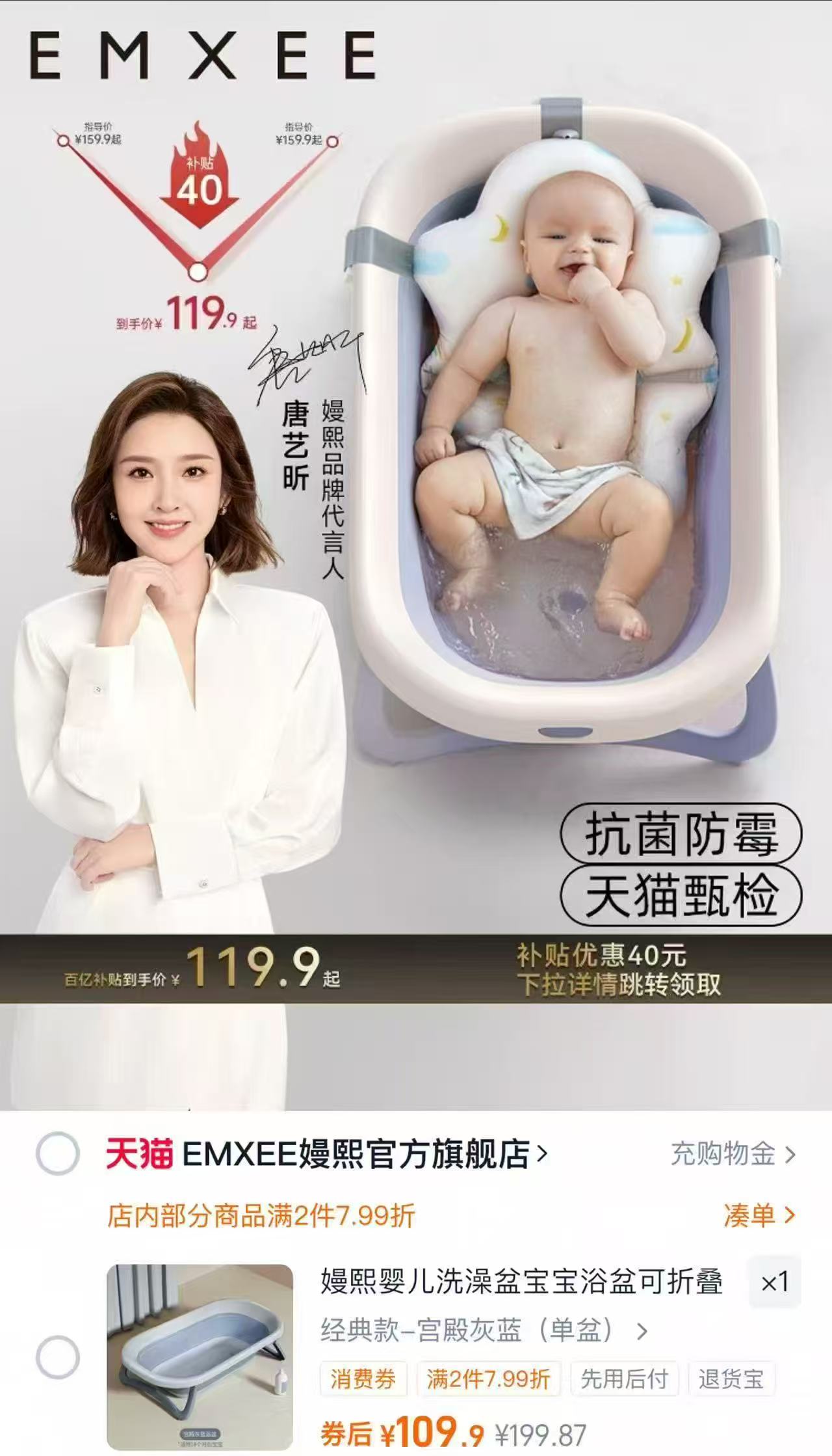 嫚熙可折叠洗澡盆浴盆+浴巾赠浴巾70*70cm*1条 109.9元 - 86线报 嫚熙可折叠洗澡盆浴盆+浴巾赠浴巾70*70cm*1条 109.9元 - 86线报