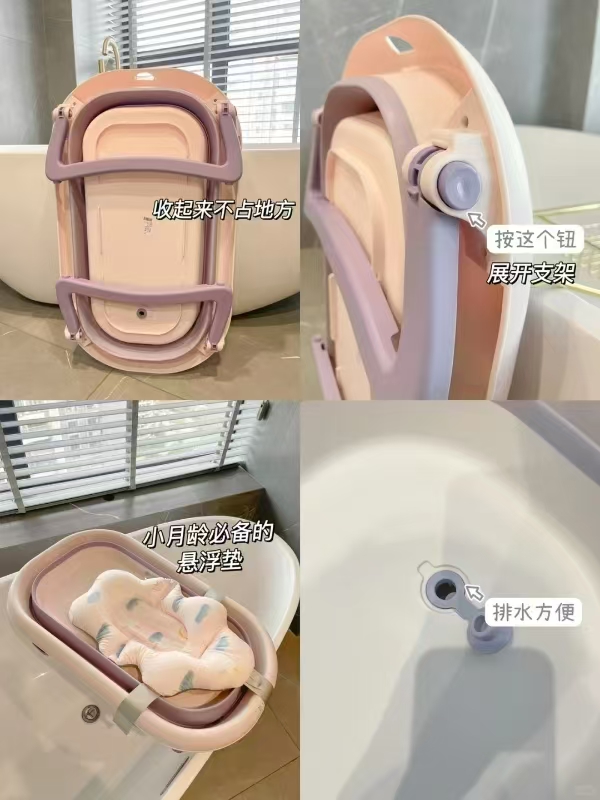 嫚熙可折叠洗澡盆浴盆+浴巾赠浴巾70*70cm*1条 109.9元 - 86线报
