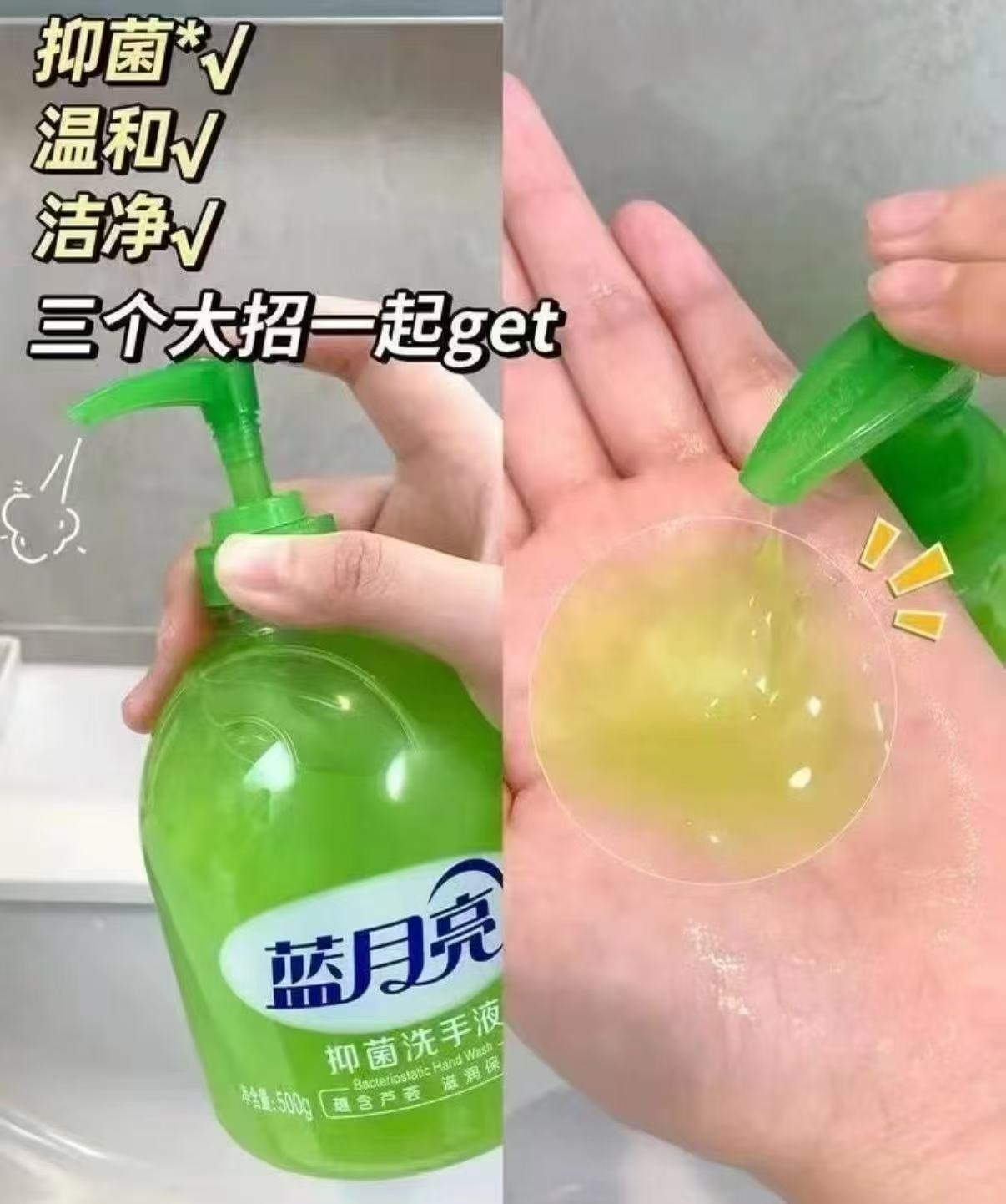 速‼蓝月亮芦荟抑菌洗手液 折💰7.4一瓶‼清洁滋润💦 - 86线报