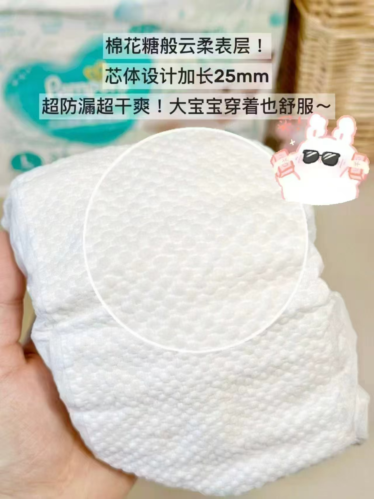 帮宝适清新帮箱装拍2件发4包 227元 - 86线报