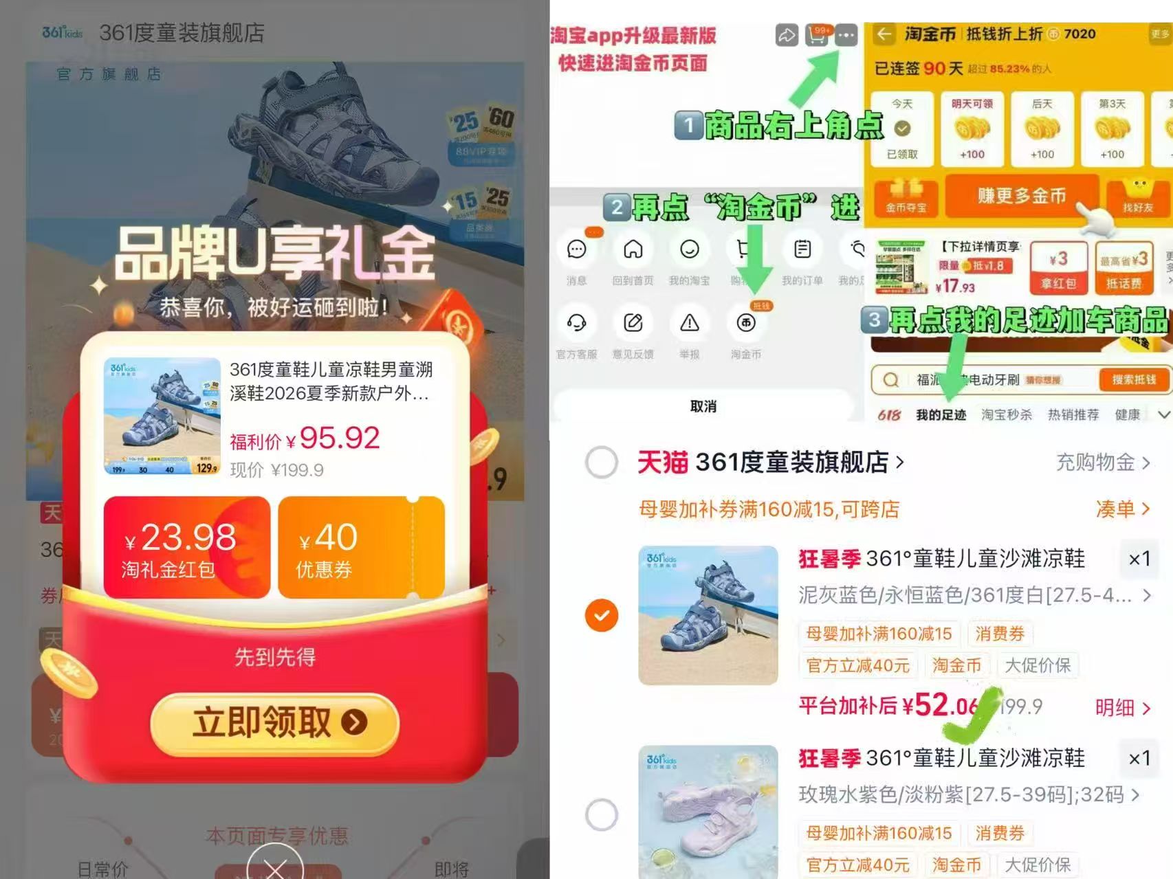❶先領消沸卷200-25卷 ⚠️下拉领母婴160-15劵 - 86线报 ❶先領消沸卷200-25卷 ⚠️下拉领母婴160-15劵 - 86线报