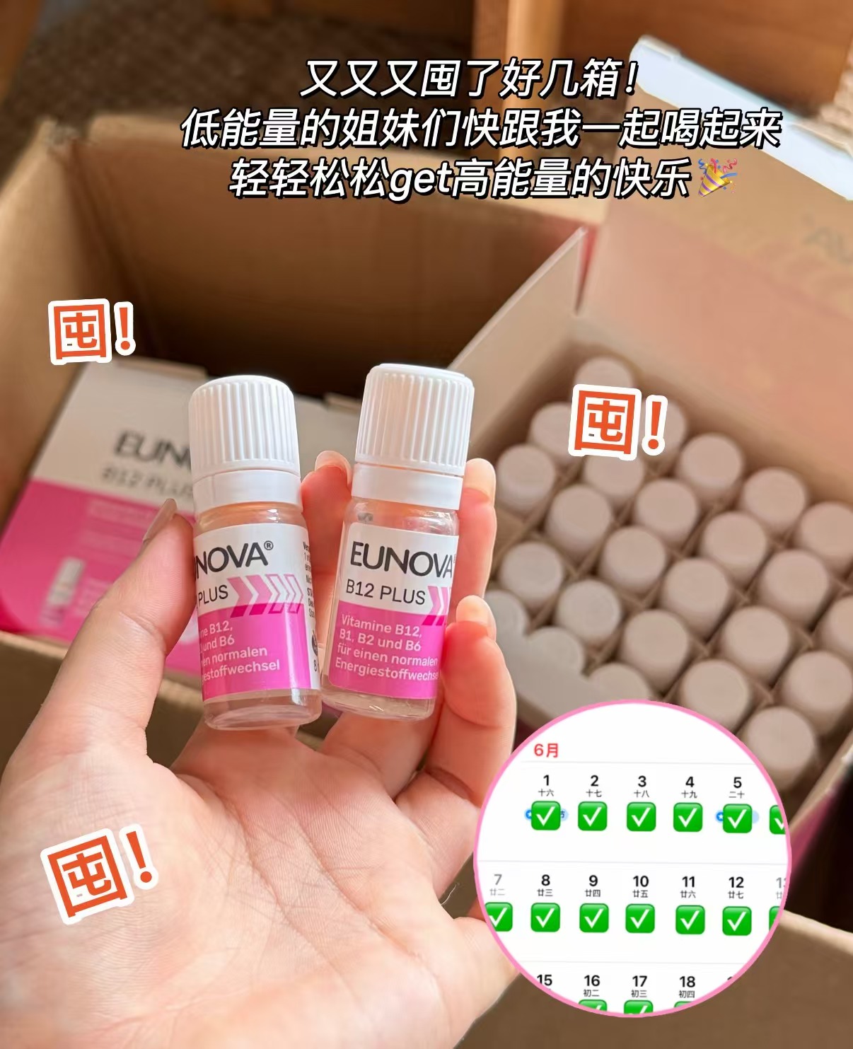 史达德B12能量瓶维生素30瓶一盒 208.2元 - 86线报
