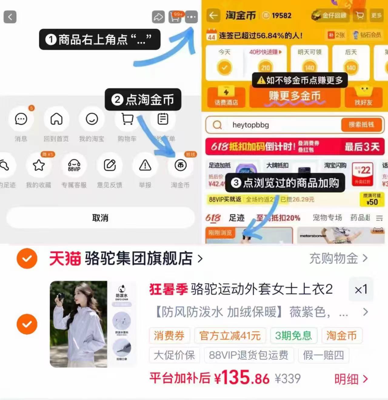 骆驼运动外套卫衣 135元 - 86线报 骆驼运动外套卫衣 135元 - 86线报