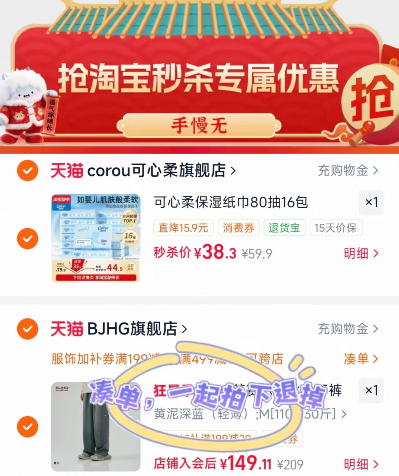 可心柔保湿纸云柔巾80抽*16包 38.3元 - 86线报