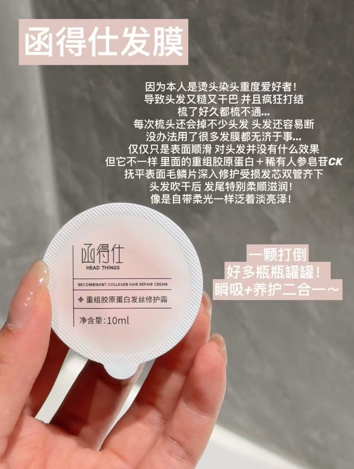 函得仕胶原发膜蛋白霜52颗一大桶 178.93元 - 86线报