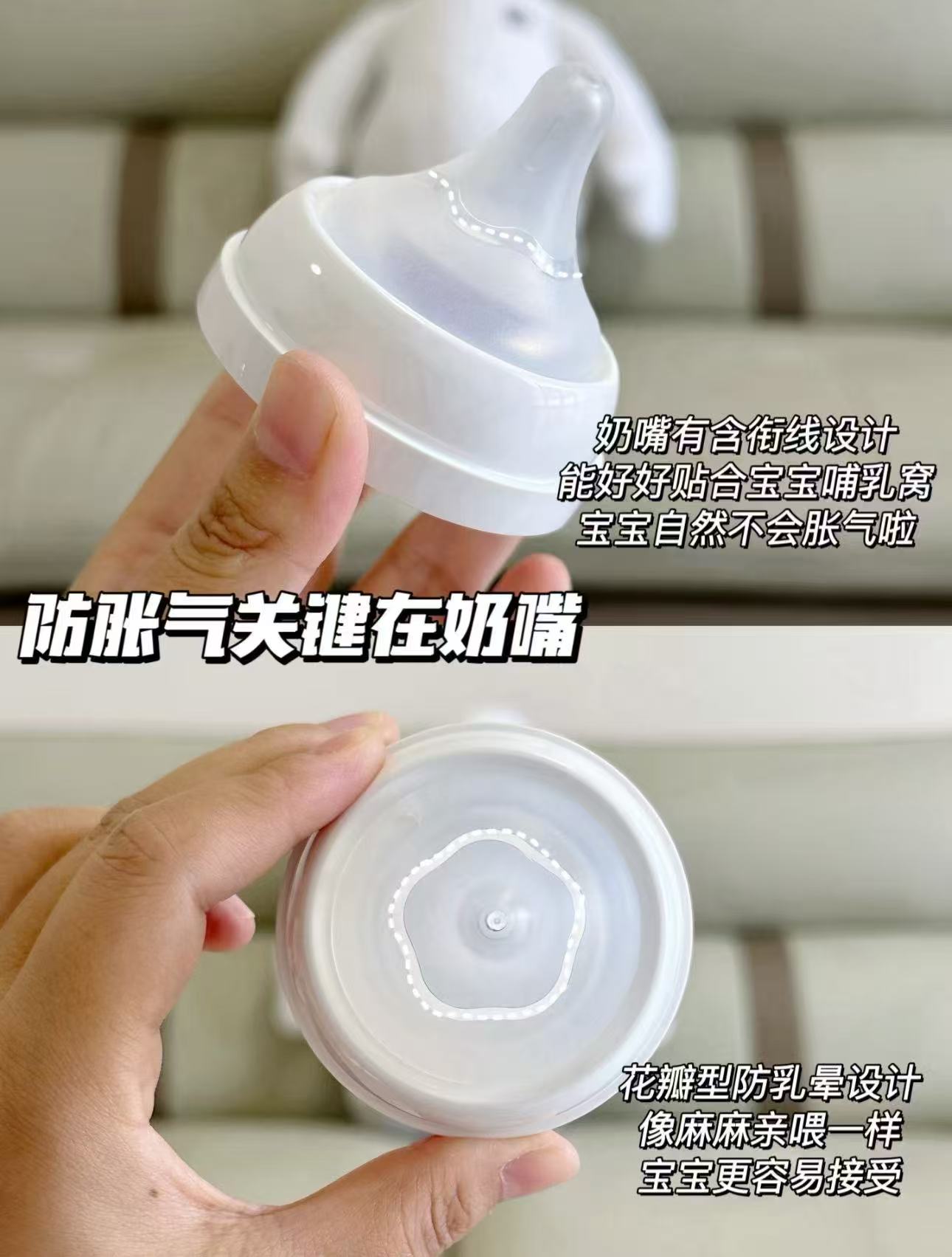 贝亲三代宽口径奶嘴拍1发2个 43.5元 - 线报酷