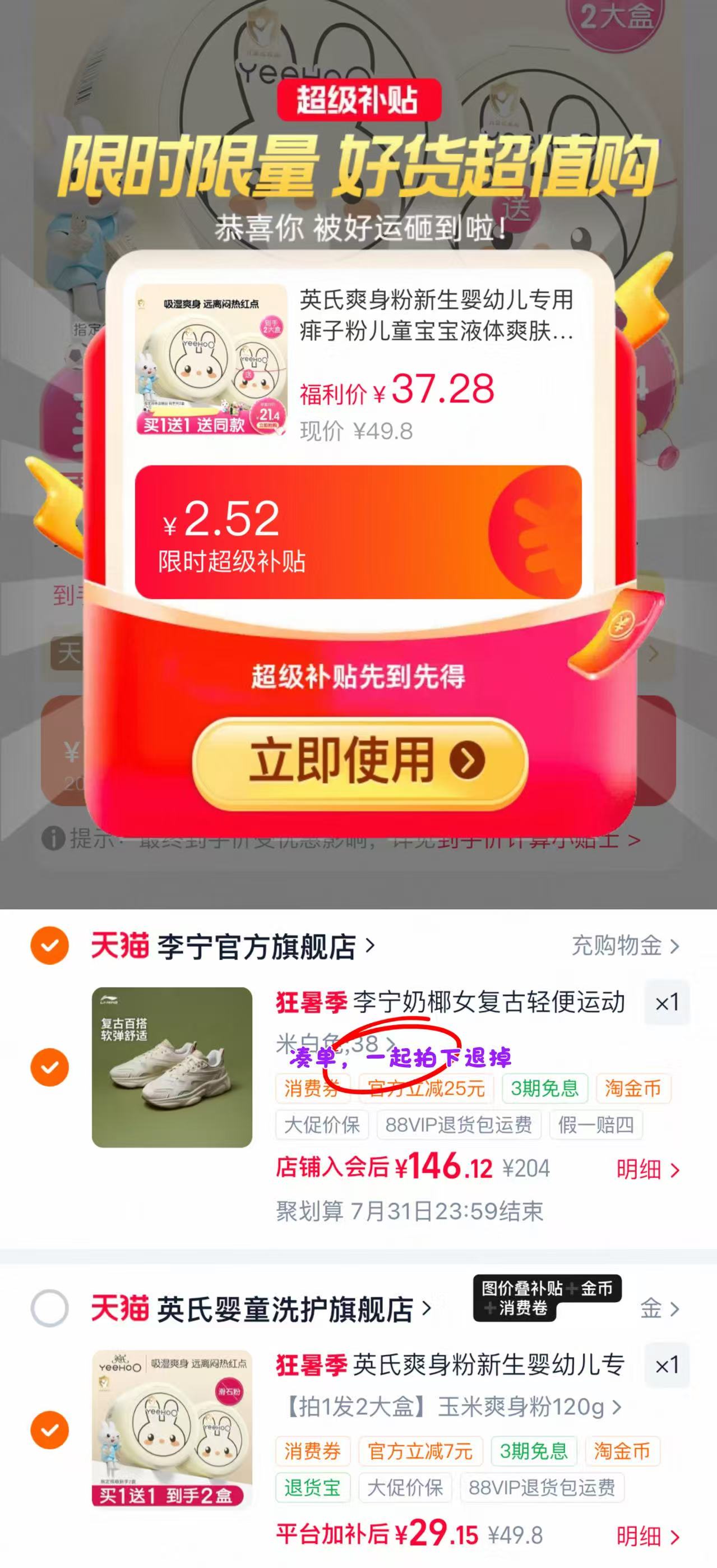 英氏婴儿玉米爽身粉拍1发2盒120g/盒 29.1元 - 86线报 英氏婴儿玉米爽身粉拍1发2盒120g/盒 29.1元 - 86线报