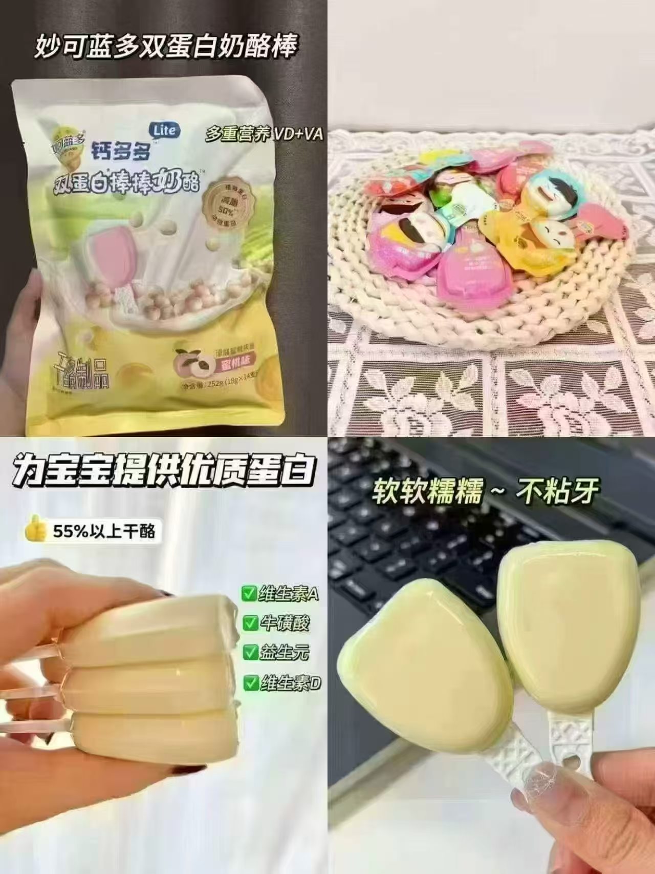 妙可蓝多钙多多奶酪棒2袋共28支 27.5元 - 86线报