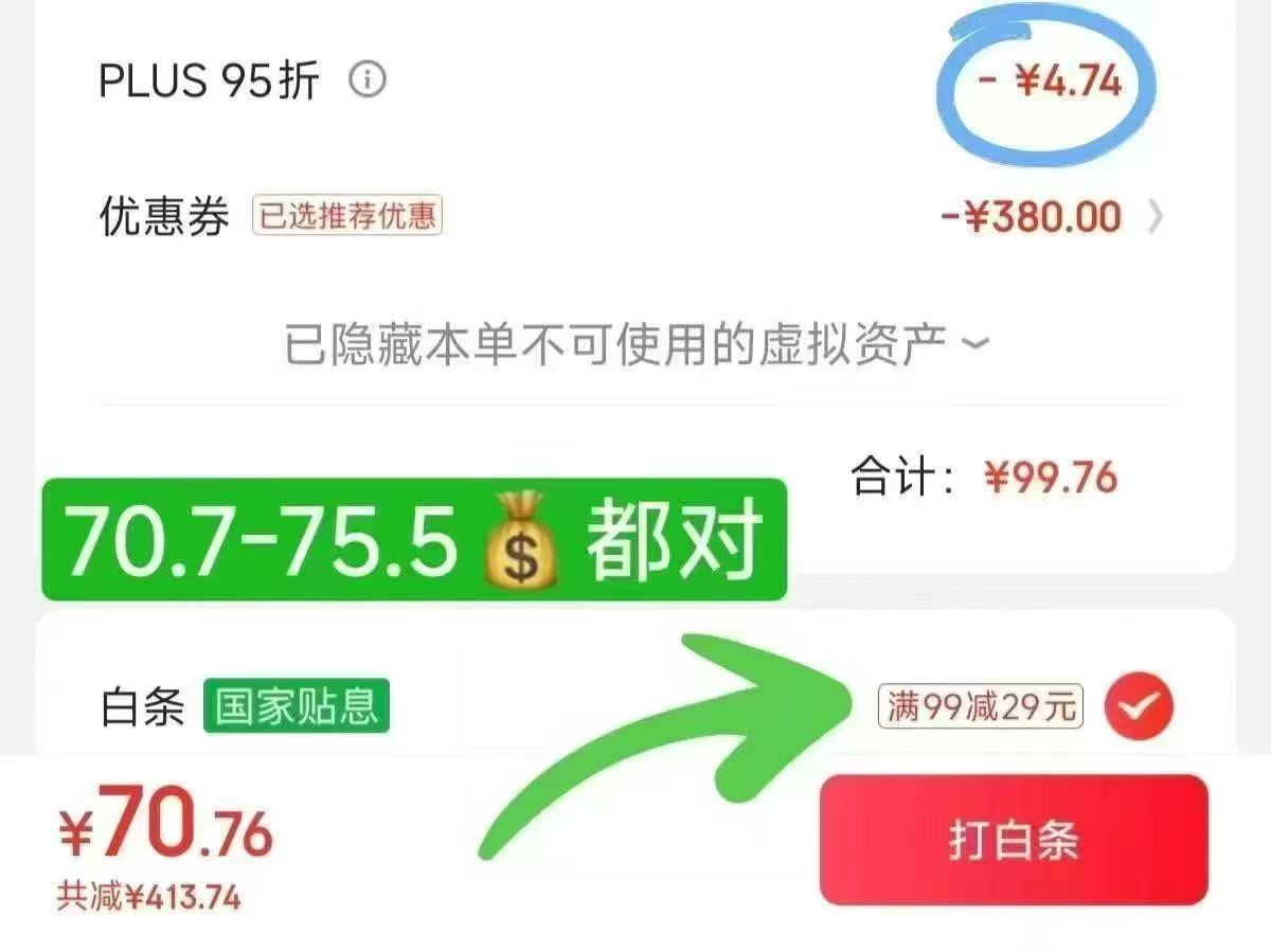 可复美面膜组合胶原舒舒贴2片 吨吨精华面膜2片 小绿膜2片 小金膜2片 大水膜3片 各拍1件 - 86线报
