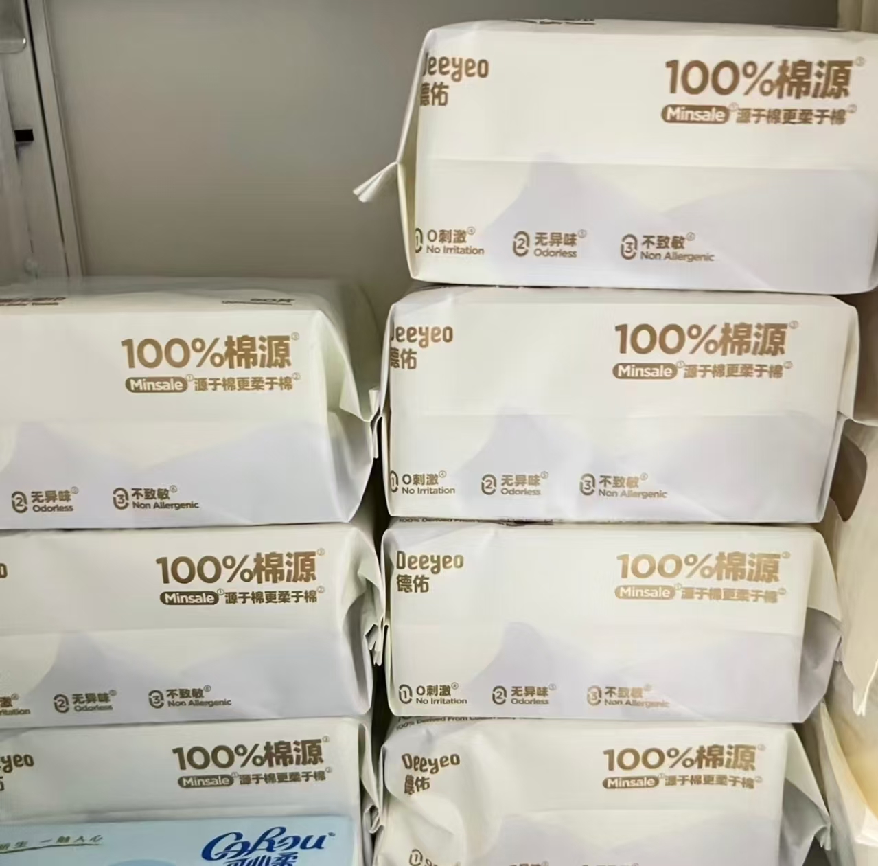 德佑超柔棉源棉柔巾80抽/包 4.9元，德佑超柔100%棉源棉柔巾拍2件含赠共14包 68.8元 - 86线报