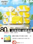 线报图片