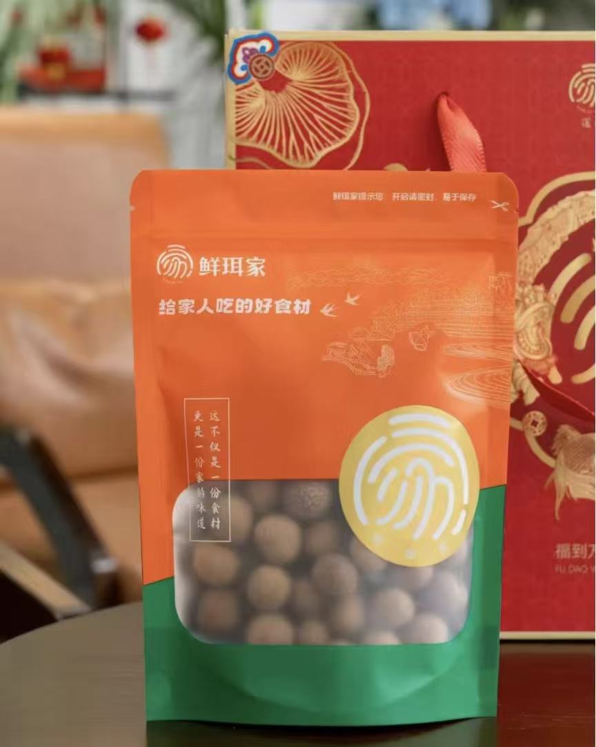 鲜饵家桂圆干400g 14.9元 - 86线报 鲜饵家桂圆干400g 14.9元 - 86线报