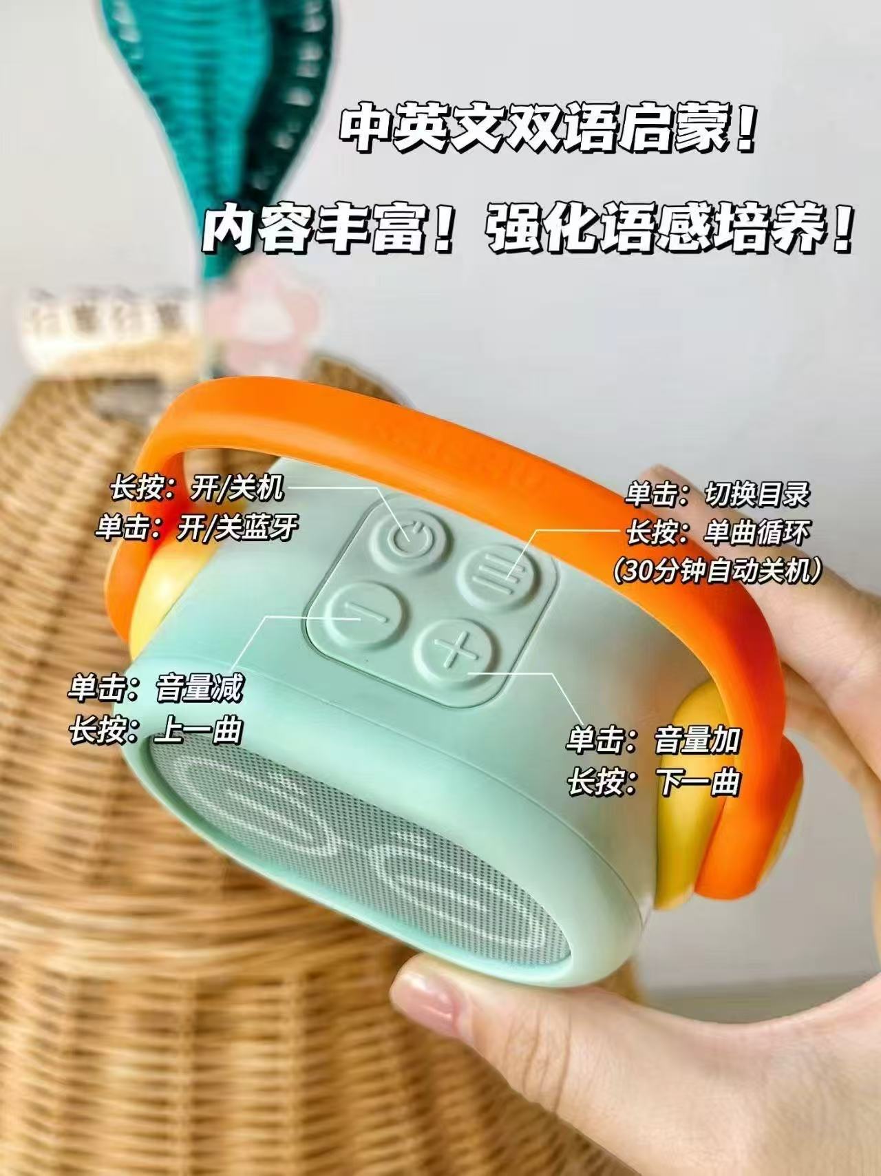 凯叔讲故事早教机 66元 - 线报酷