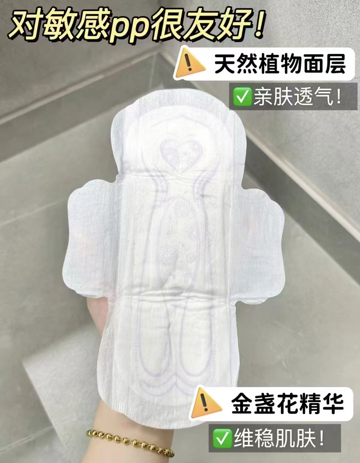 薇尔卫生巾多规格任选拍5件 34.4元 - 86线报