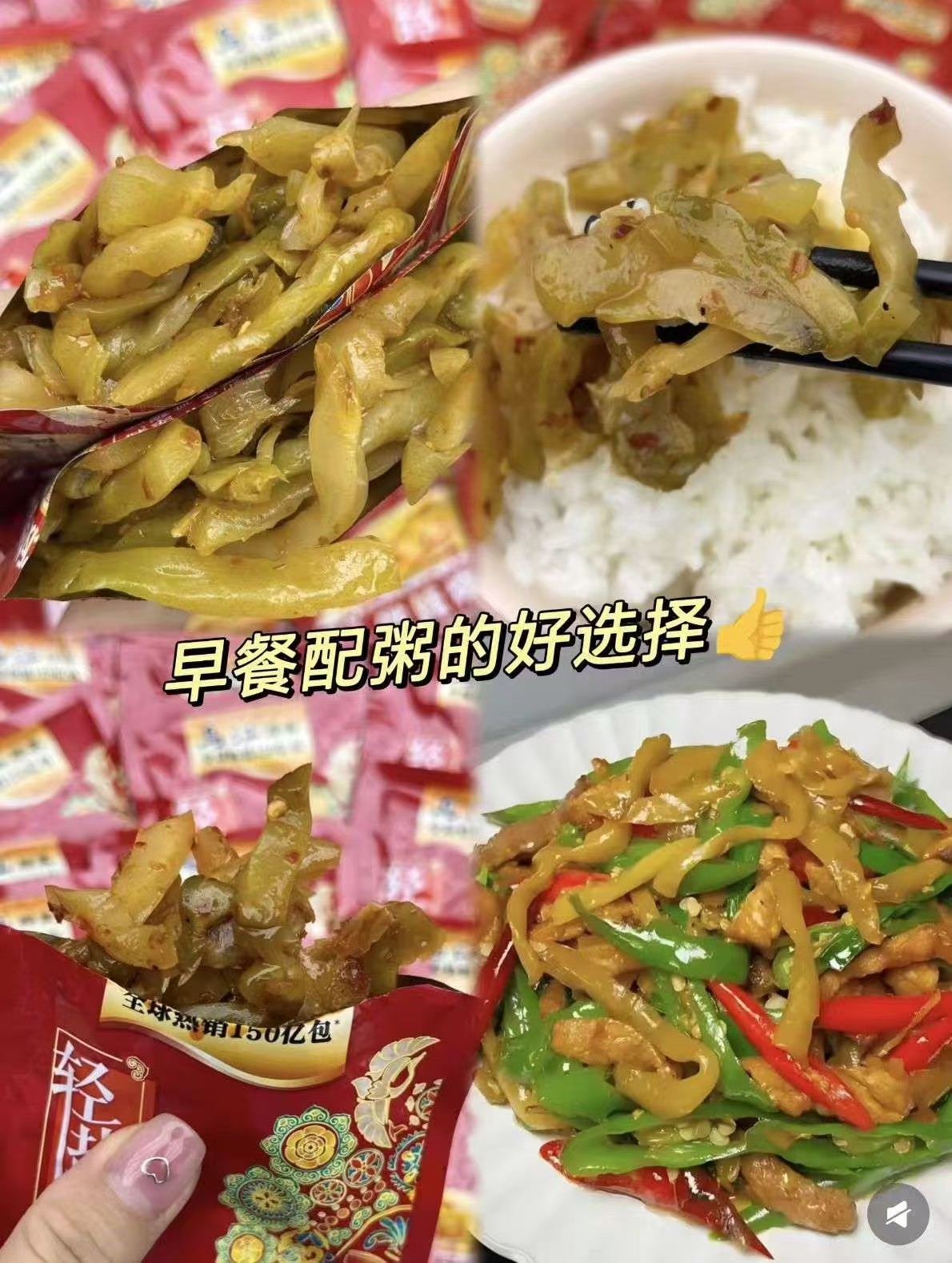 乌江鲜脆榨菜10袋 14.9元 - 86线报