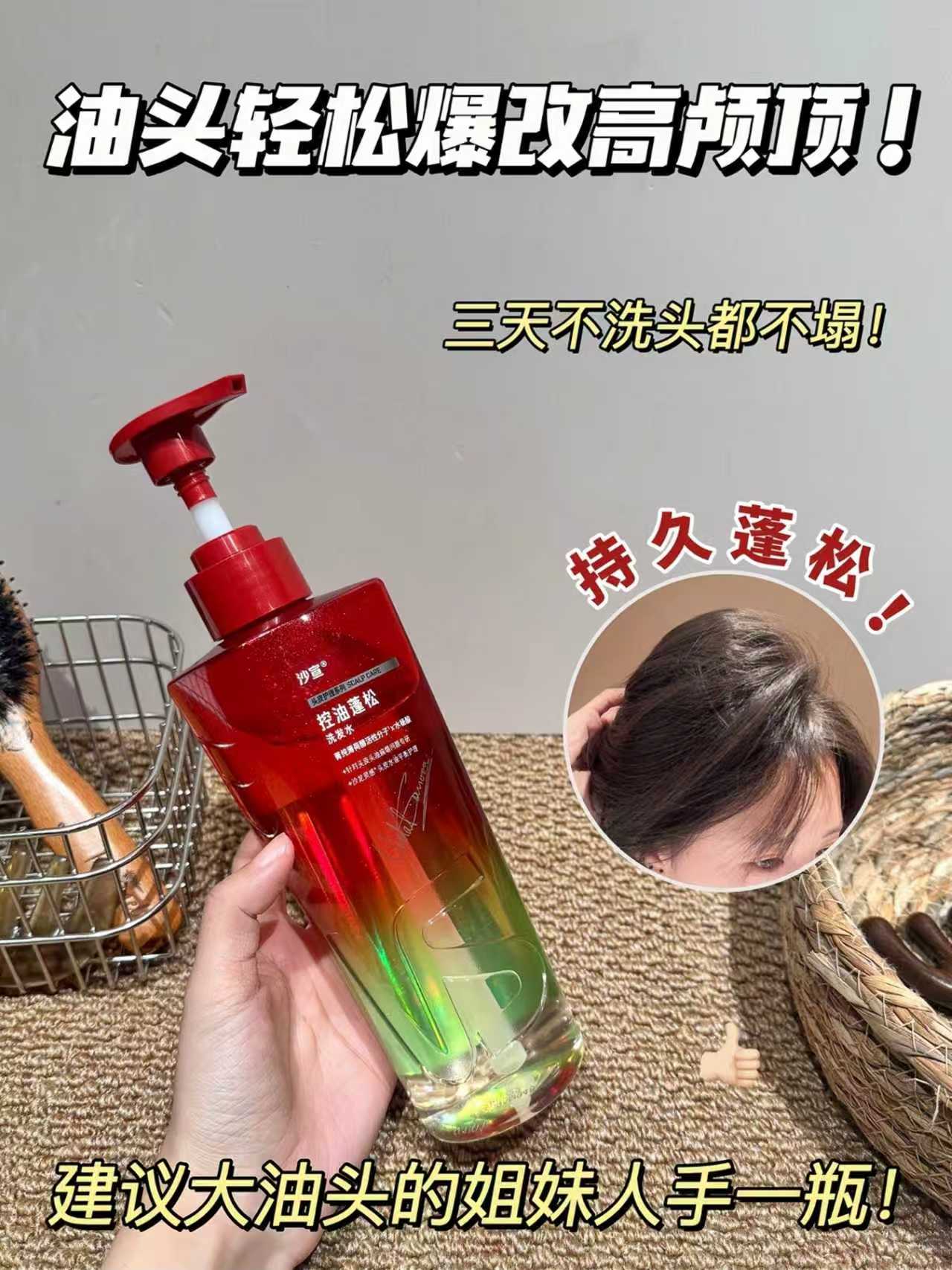 沙宣钻石瓶洗发水310g 31.4元，沙宣钻石瓶洗发水任选3件 赠修护润发乳200g 94.4元 - 86线报