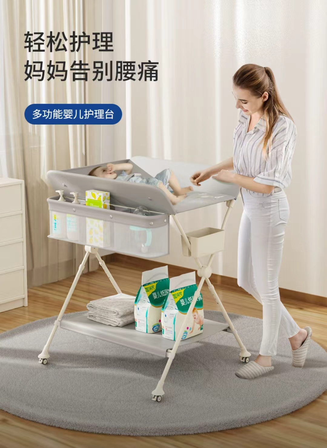 慕卡索尿布台婴儿护理台升降款配轮子+小水盆 157元 - 86线报