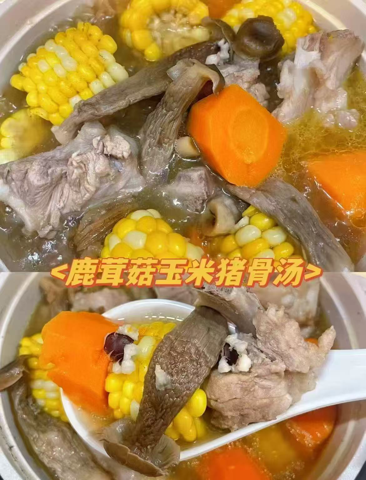 四菇爷精选鹿茸菇250g 13.1元 - 86线报