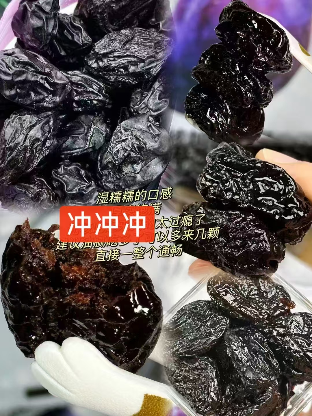 浙梅加州大西梅干250g*2袋 14.1元，浙梅加州西梅 7元 - 86线报