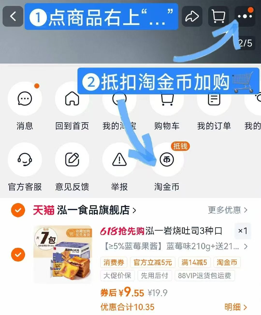 泓一岩烧乳酪吐司420g一箱 9.5元 - 86线报 泓一岩烧乳酪吐司420g一箱 9.5元 - 86线报