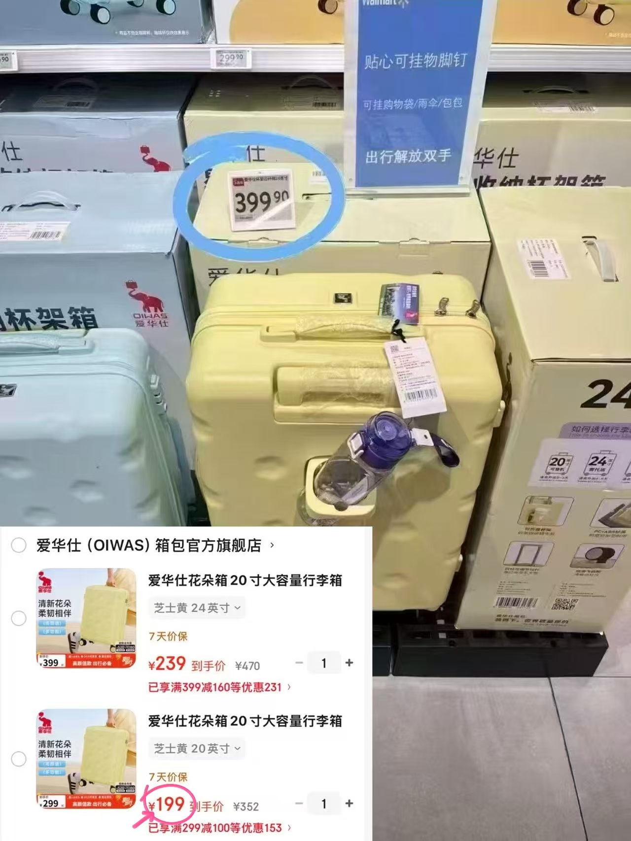 爱华仕行李箱24寸 239元,爱华仕行李箱20寸 199元 - 86线报 爱华仕行李箱24寸 239元,爱华仕行李箱20寸 199元 - 86线报