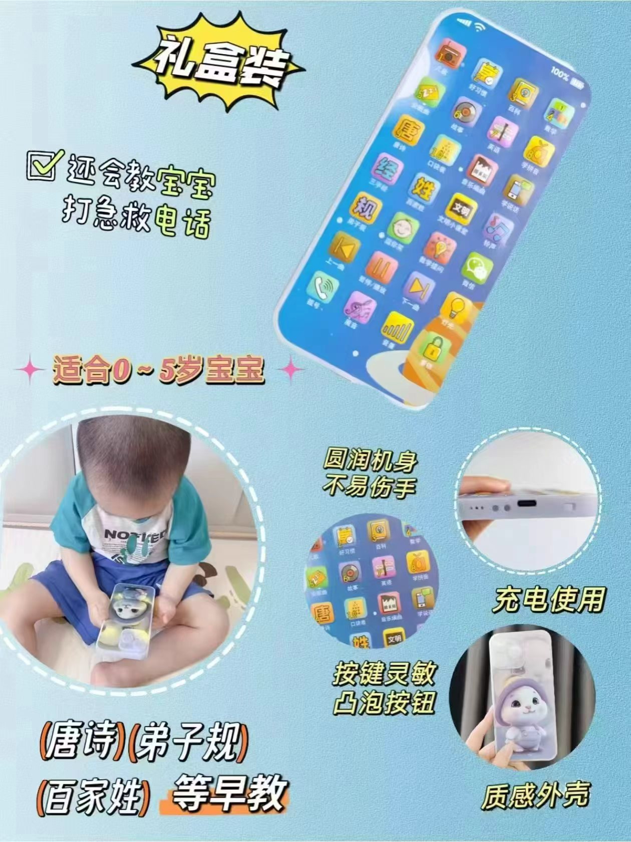 纽奇儿童早教玩具手机 16.9元 - 线报酷 纽奇儿童早教玩具手机 16.9元 - 线报酷