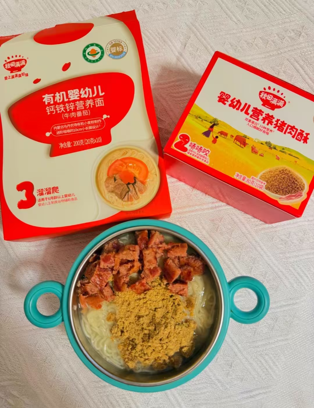 秋田满满牛肉酥80g 29.9元，秋田满满猪肉酥80g 24.9元 - 86线报