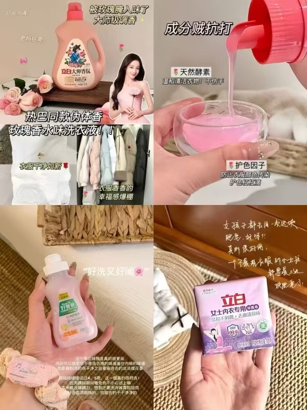 立白大师洗衣液组合7件套 9.9元 - 86线报 立白大师洗衣液组合7件套 9.9元 - 86线报