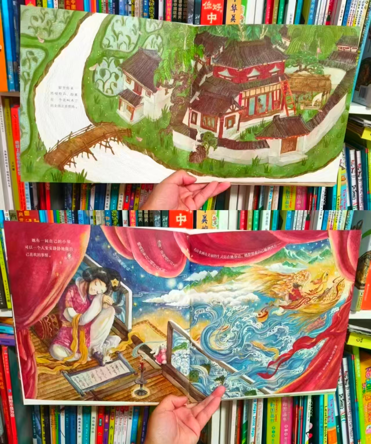 敢以红妆问山河木兰辞5-14岁 29元 - 86线报