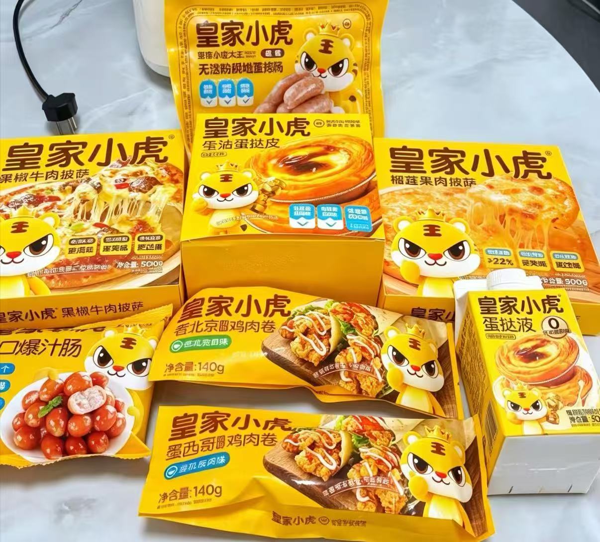 皇家小虎早餐速食任选6件 49元 - 86线报