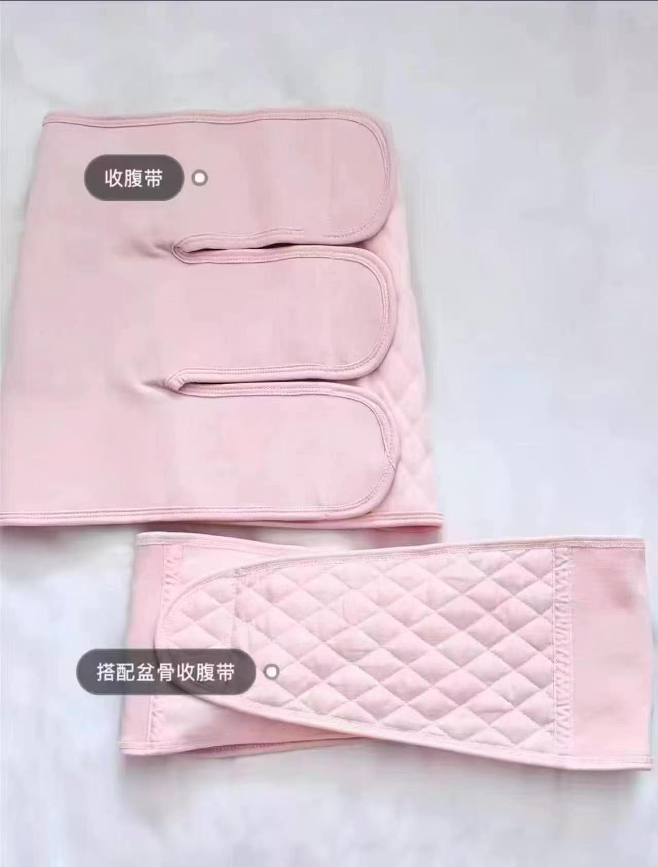 可优比产后专用收腹带两件套含收腹带*1+盆骨带*1 54元 - 86线报