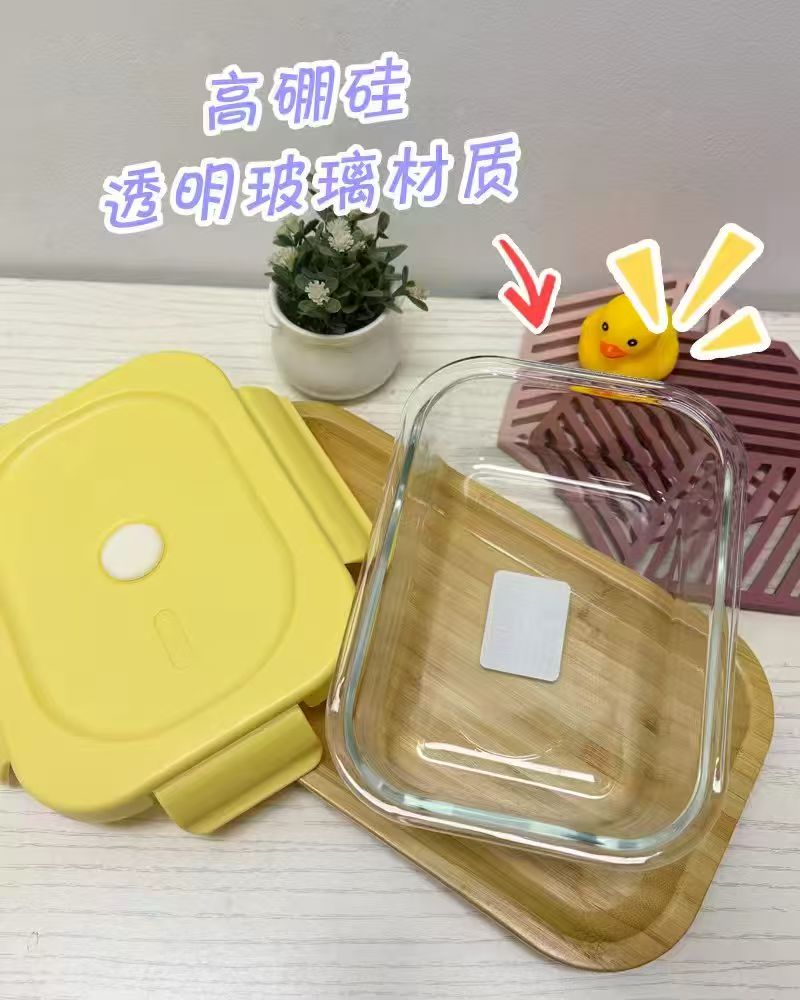 梵施家品玻璃饭盒三色可选+639ml容量 8.9元 - 86线报