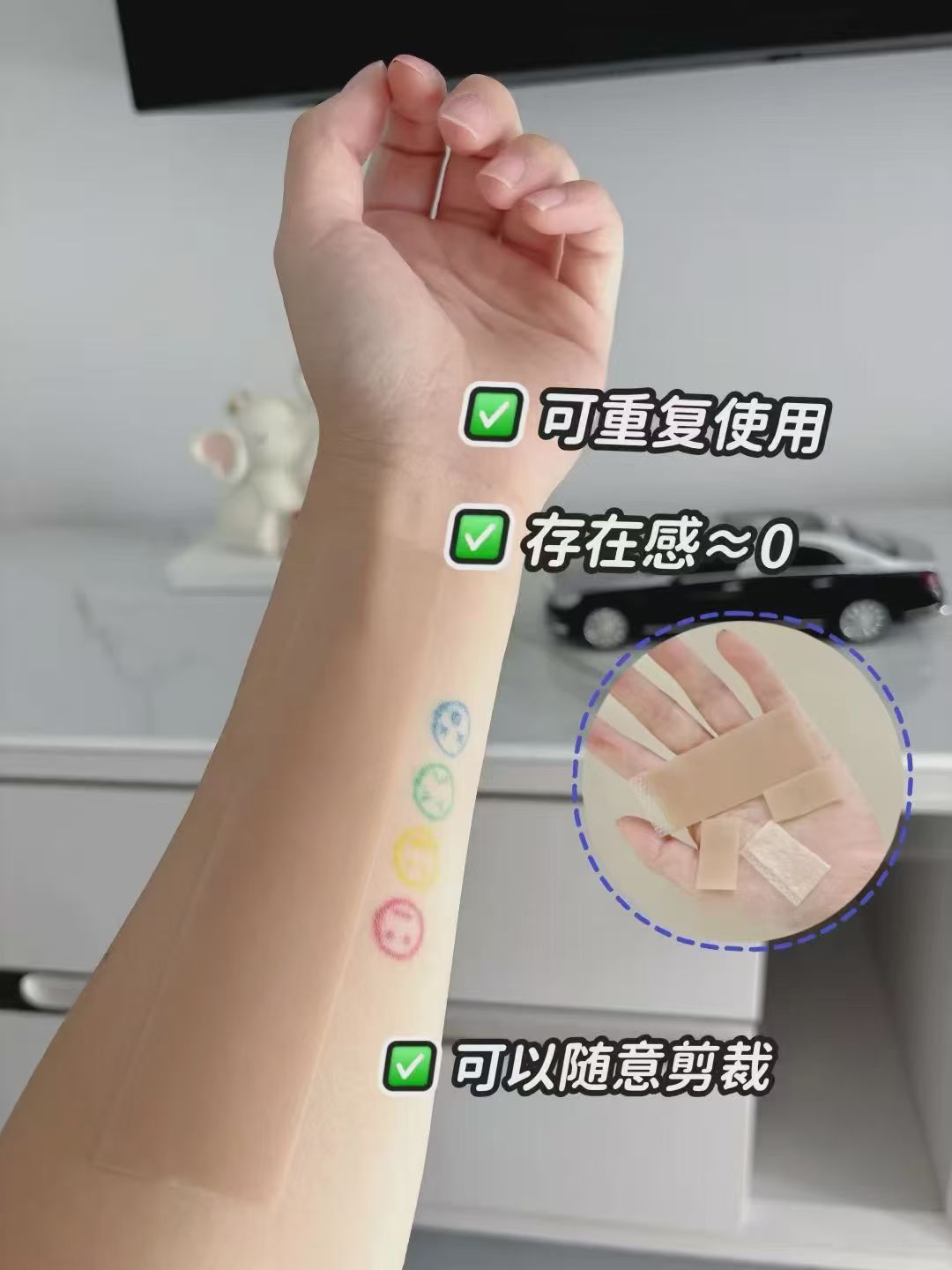 金士达硅凝胶医疤痕贴任意剪裁直接拍 9.9元/盒 - 86线报