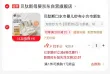 线报图片