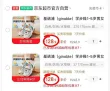 线报图片