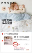 线报图片
