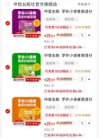 线报图片