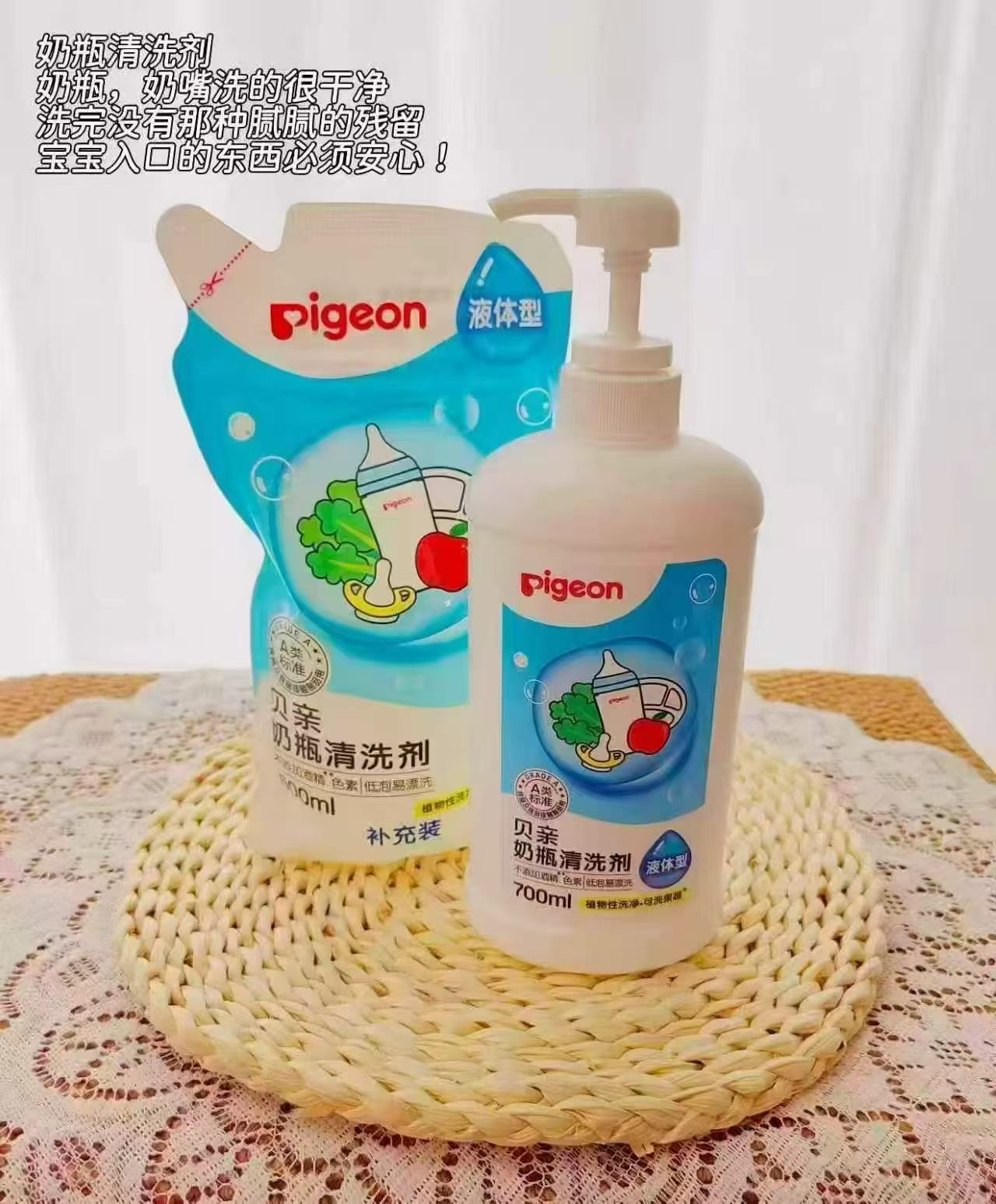 贝亲婴儿奶瓶清洗剂拍1发1300ml 31.3元，贝亲奶瓶清洗剂400ml 9.6元 - 86线报
